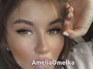 AmeliaOmelka