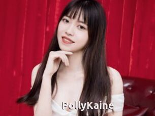 PollyKaine